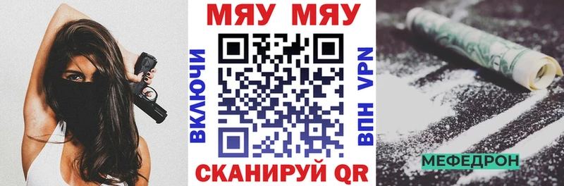 Наркошоп купить ГАШ  NBOMe  Меф мяу мяу  Канабис  А ПВП  Сердобск