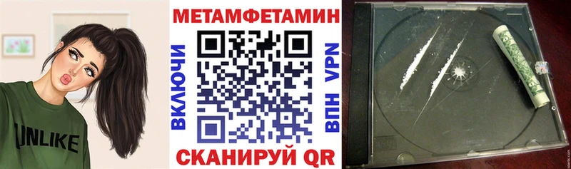 Купить где  Сердобск  АМФЕТАМИН Premium 