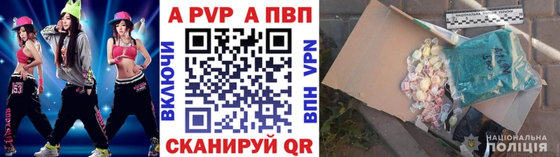 A-PVP крисы CK  Купить закладки  Сердобск 