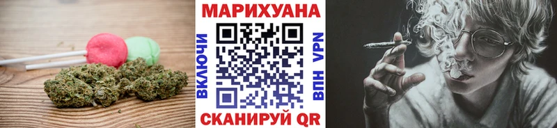 Cannafood марихуана Купить где Сердобск