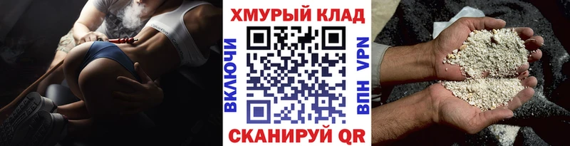 ГЕРОИН белый  Купить где  Сердобск 