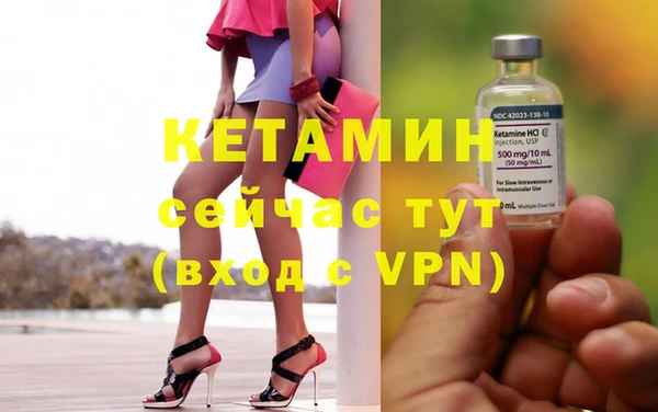 Альфа ПВП Арсеньев