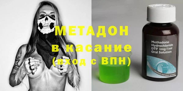 MDMA Баксан