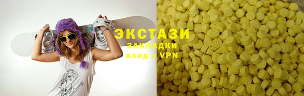 PSILOCYBIN Алексин