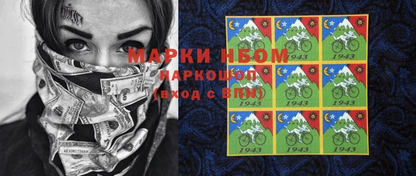 синтетический гашиш Алексеевка
