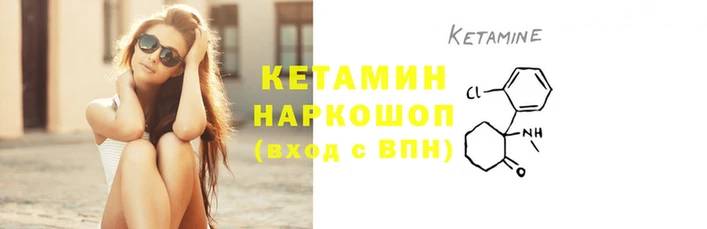кокаин премиум Армянск