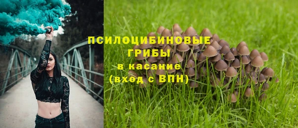 кокаин премиум Армянск