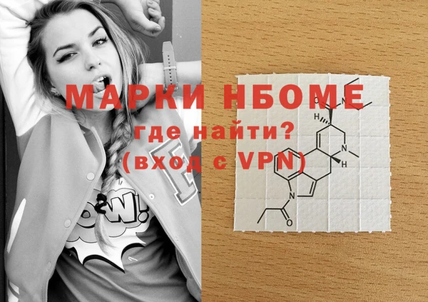 2c-b Балабаново