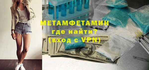 2c-b Балабаново