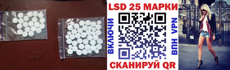 Купить закладки  Сердобск  LSD-25 экстази ecstasy 