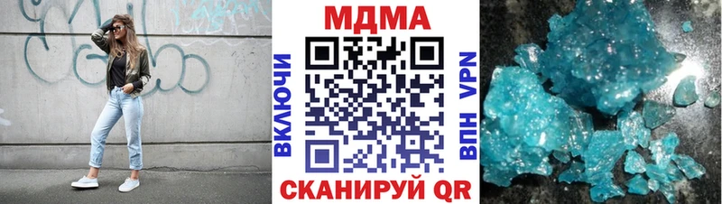Купить где  Сердобск  МДМА Molly 