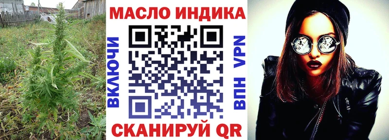 Купить где  Сердобск  Дистиллят ТГК вейп с тгк 